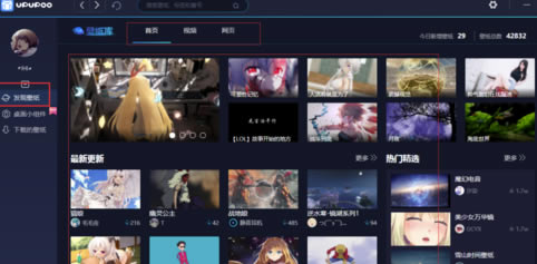 UPUPOOرٶ̡۰UPUPOOֽ̬ v1.4.3 ½ر()-վ