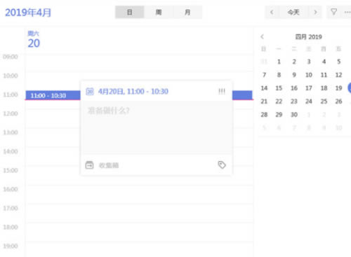 TickTickPCءTickTickʽر v3.7.2.0 Ѱ