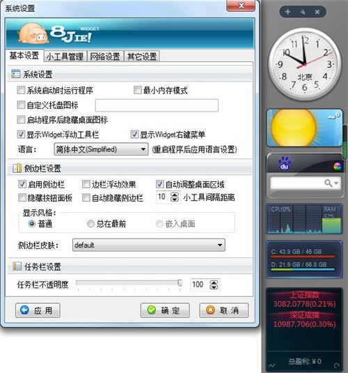 ˽Сء˽СѰ v1.3.1 ɫİ