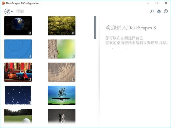 Deskscapes8İͼ