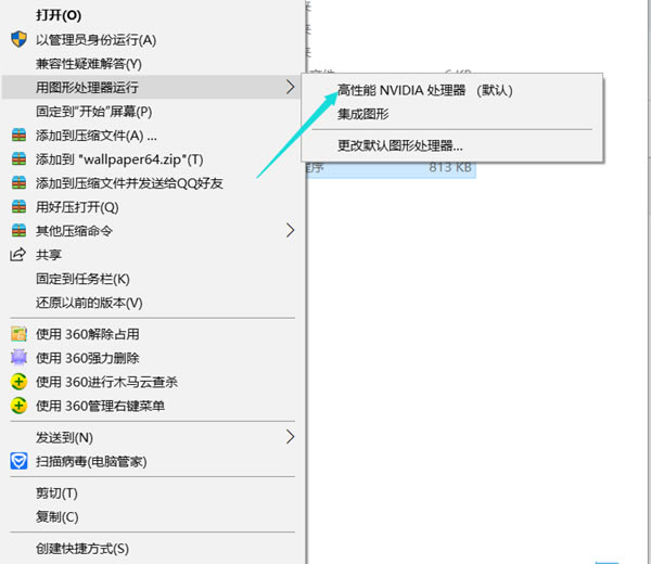 wallpaper engineerر桿Wallpaper Engineer̬ v1.0.410 ر-վ
