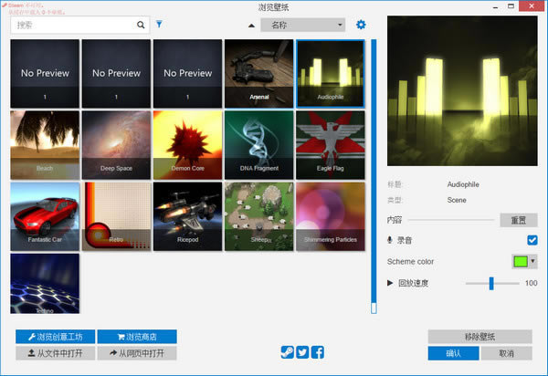 wallpaper engineerر桿Wallpaper Engineer̬ v1.0.410 ر-վ