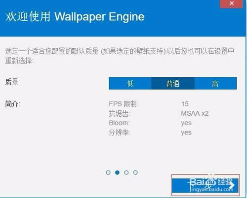 wallpaper engineerر桿Wallpaper Engineer̬ v1.0.410 ر-վ
