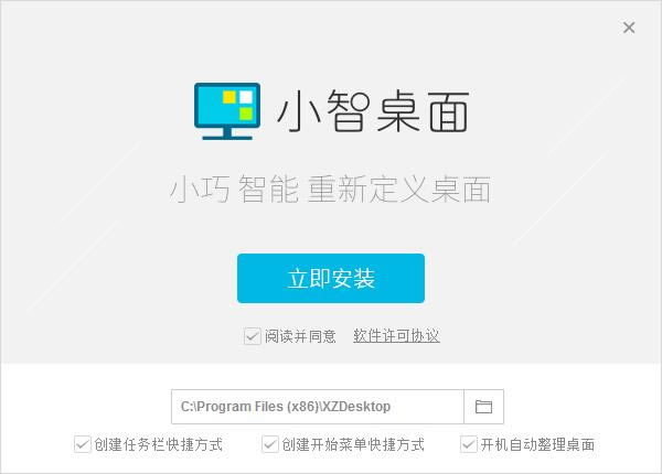 Сٷ桿С v2.0.4.184 ԰-վ