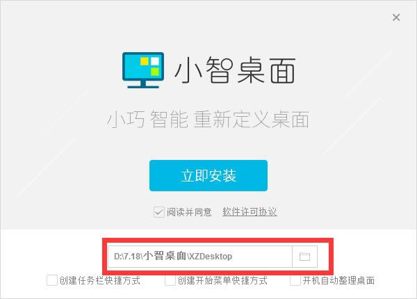 Сٷ桿С v2.0.4.184 ԰-վ