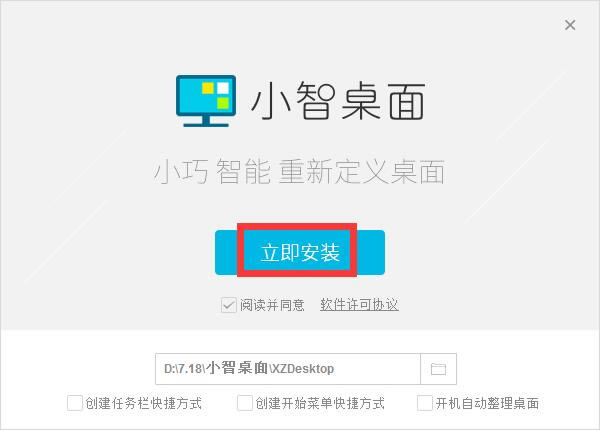 Сٷ桿С v2.0.4.184 ԰-վ