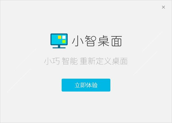 Сٷ桿С v2.0.4.184 ԰-վ