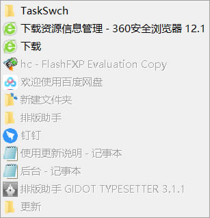 TaskSwchءTaskSwch() v1.6.4.0 ٷʽ