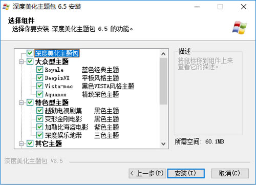 xpءxp V6.5 ɫ