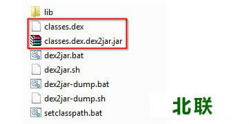 dex2jar官网下载最新版2.0