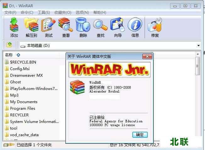 winrar64λپW(wng)d5.6(g)M(fi)