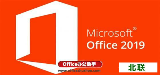 office2021عٷʽͨ