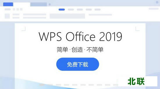 wps2021عʽ