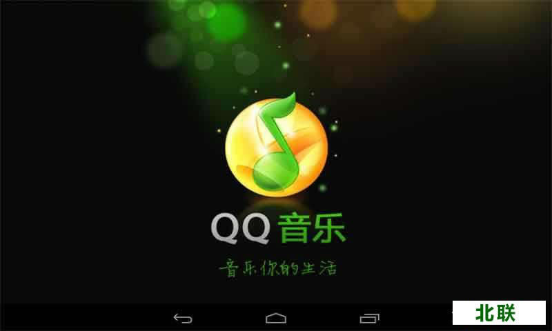 qq2021ʽٷͨ