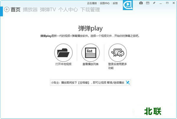 playɫذ6.5.1