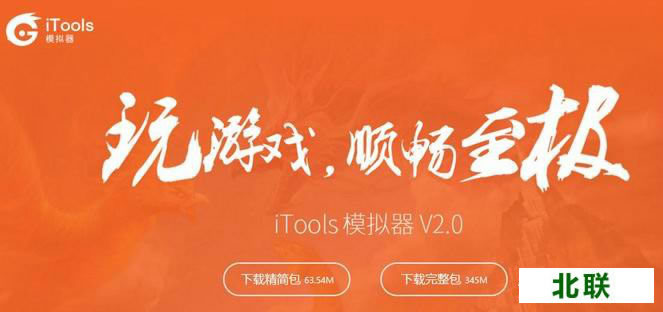 itoolsعv2.1.7.8