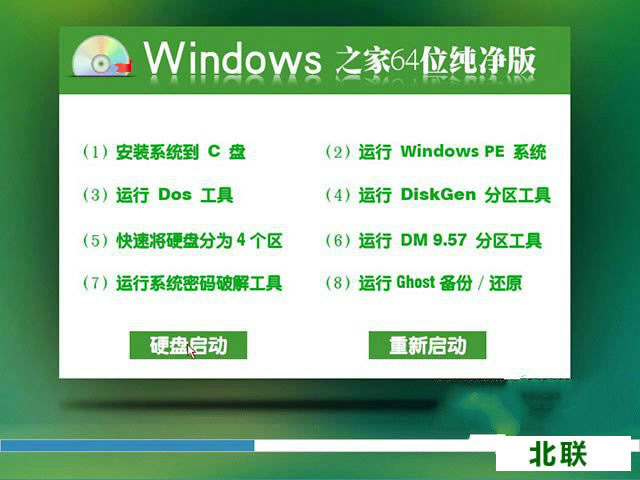 windows7Şd64λȥV