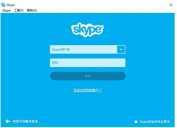 skypeٷ2023԰