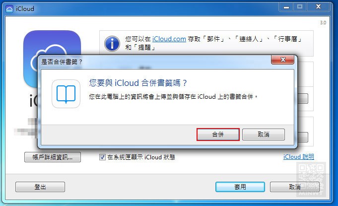 icloud¹ٷ2023