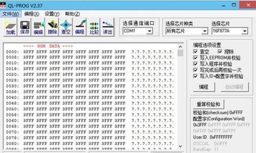 QL-PROG-Ƭ-QL-PROG v2.37ٷʽ