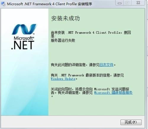 Microsoft .NET Framework-.NETܺͺп-Microsoft .NET Framework v4.5.2ٷʽ