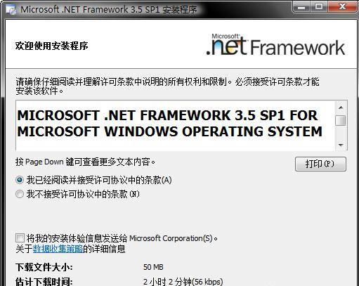 Microsoft .NET Framework-.NETܺͺп-Microsoft .NET Framework v3.5ٷʽ