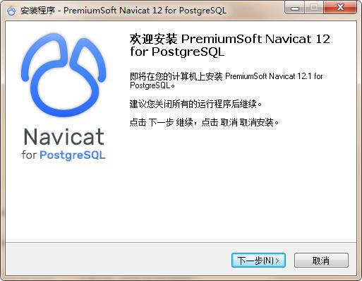 Navicat for PostgreSQL- ݿ⿪-Navicat for PostgreSQL v15.0.21.0ٷʽİ