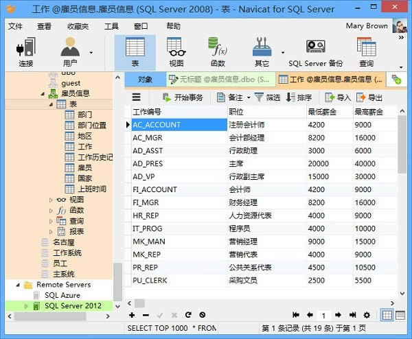 SQL Server-ݿ-SQL Server v15.0.21ٷʽ