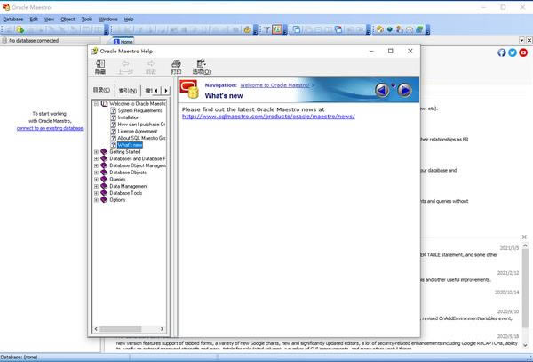 Oracle Maestro-Oracle -Oracle Maestro v16.1.0.2ٷʽ