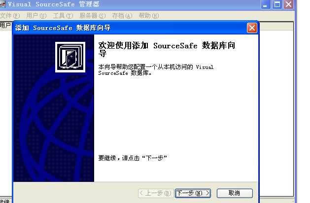 Microsoft Visual SourceSafe 2005-vss2005-Microsoft Visual SourceSafe 2005 vٷʽ