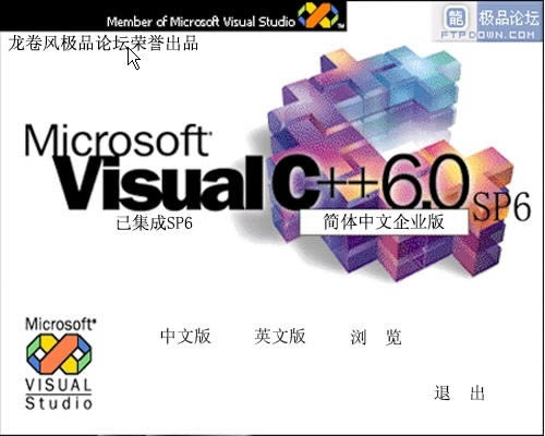 Microsot Visual C++-Microsot Visual C++ v6.0ٷʽ