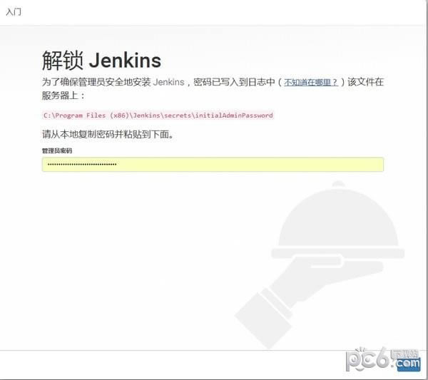 Jenkins-ɹ-Jenkins v2.293ٷʽ