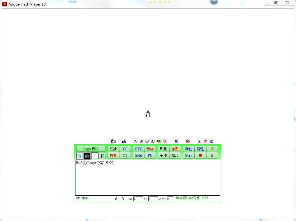 СLOGOZ(y)-СLOGOZ(y)d v9.5flashٷʽ