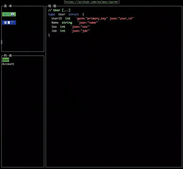 gormt-mysql(sh)(j)(k)D(zhun)struct-gormtd v2.1ٷʽ