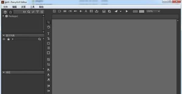 FairyGUI Editor-ԴUI༭-FairyGUI Editor v2021.1.0ٷʽ