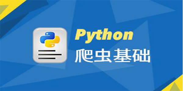 Python؈D