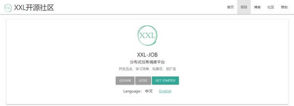 XXL-JOB-ֲʽƽ̨-XXL-JOB v2.3.0ٷʽ