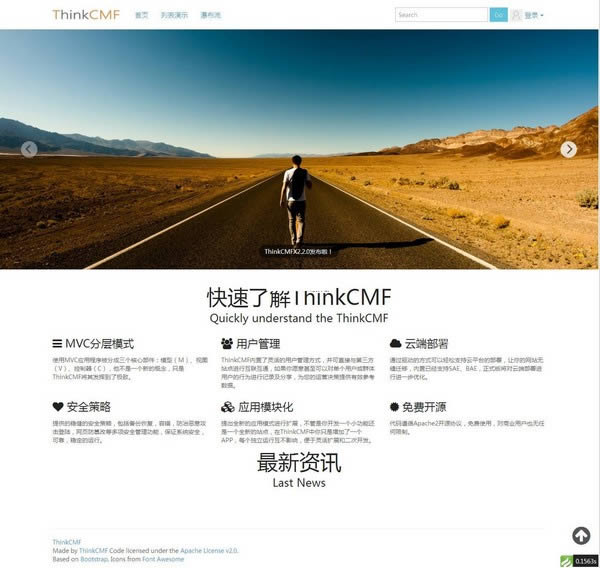 ThinkCMFX-Դݹ-ThinkCMFX v6.0ٷʽ