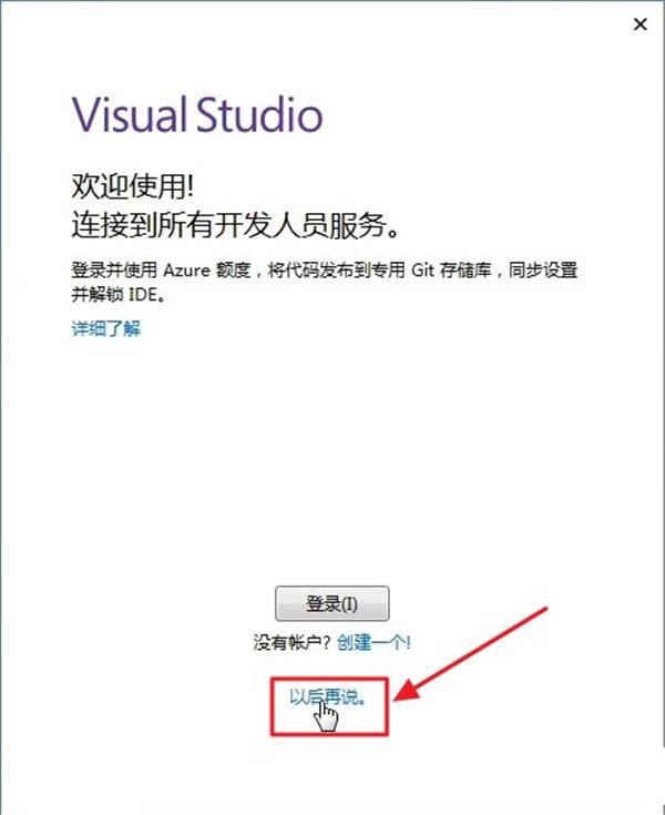 Visual Studio 2019؈D