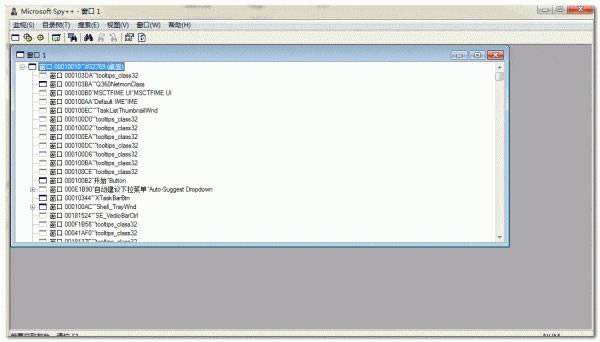 Microsoft Spy++-Windowsϵy(tng)鿴-Microsoft Spy++d v15.0.26724.1ٷʽ