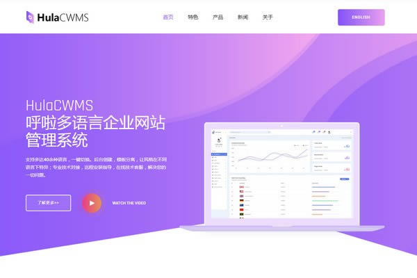 HulaCWMS-ҵվϵͳ-HulaCWMS v2.0.6.7ٷʽ