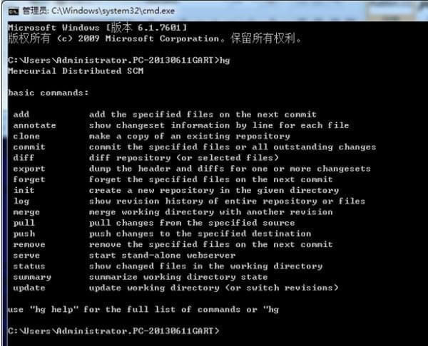 Mercurial-ֲʽ汾ϵͳ-Mercurial v5.6.1ٷʽ