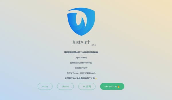 JustAuth-¼Դ-JustAuth v1.15.8ٷʽ