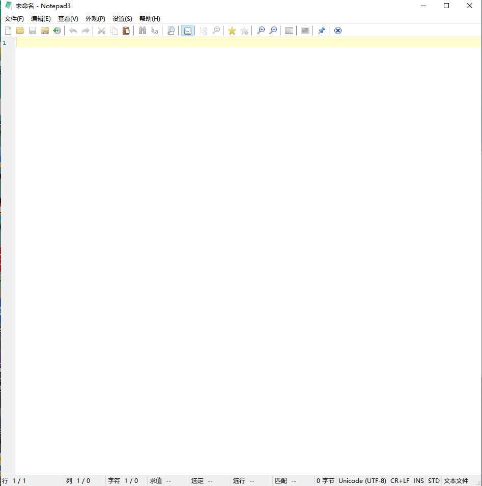 Notepad3 (32λ)-Notepad3༭(32λ)-Notepad3 (32λ) v5.20.915.1ٷʽ