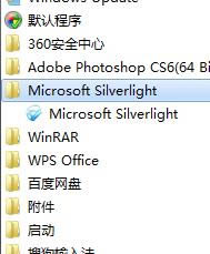 Microsoft Silverlight-.NETý彻ʽӦó-Microsoft Silverlight v5.1.50918.0ٷʽ