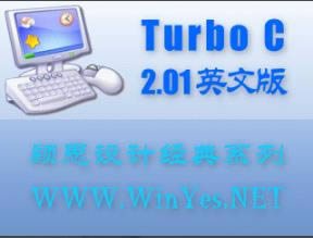 Turbo C