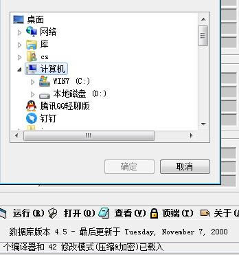 language2000-ѿǹ-language2000 v4.5.1.144