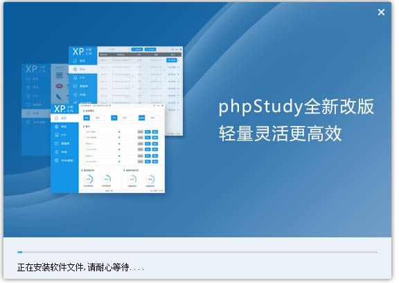 phpstudy-phpɰ-phpstudy v8.0.7ٷʽ