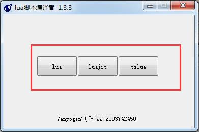 luaű-luaű v1.3.3ٷʽ