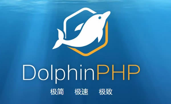 DolphinPHP-PHP-DolphinPHP v1.4.3ٷʽ